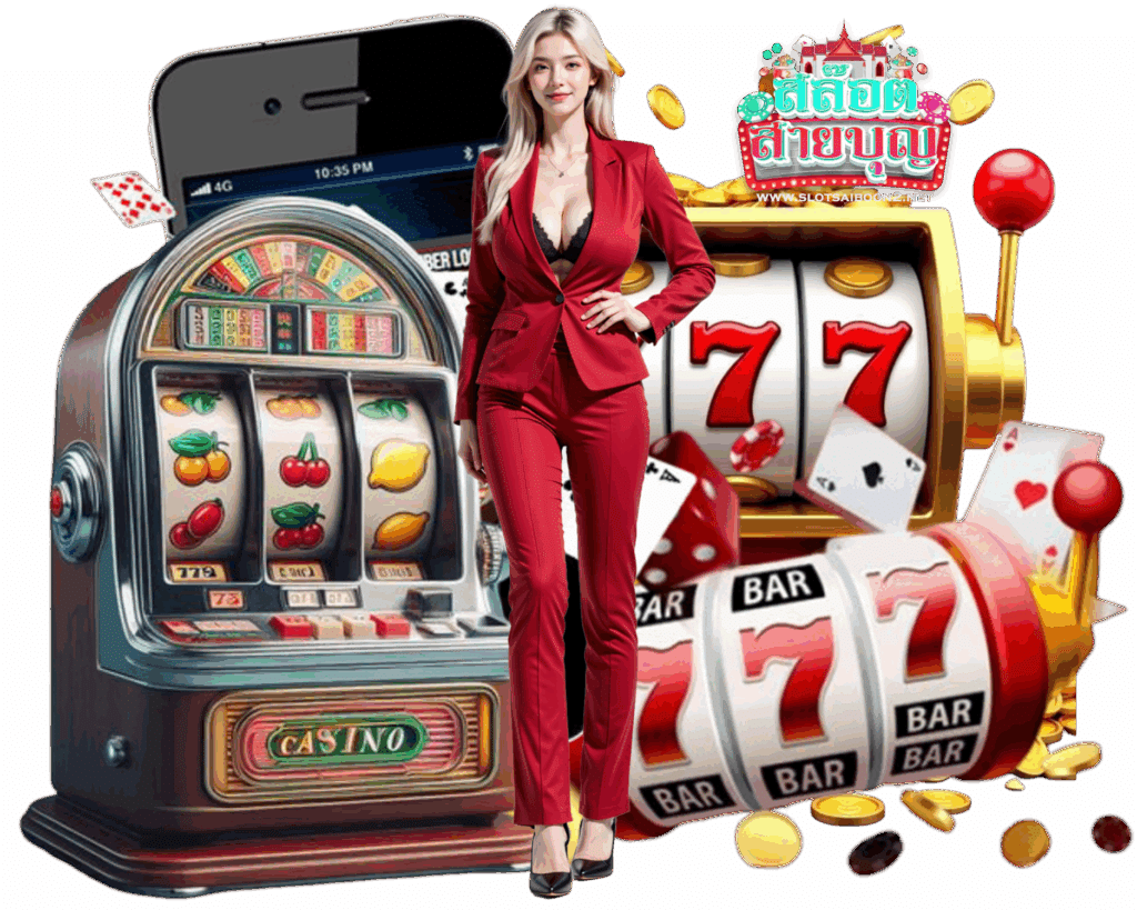 SLOTSAIBOON เล่นง่าย