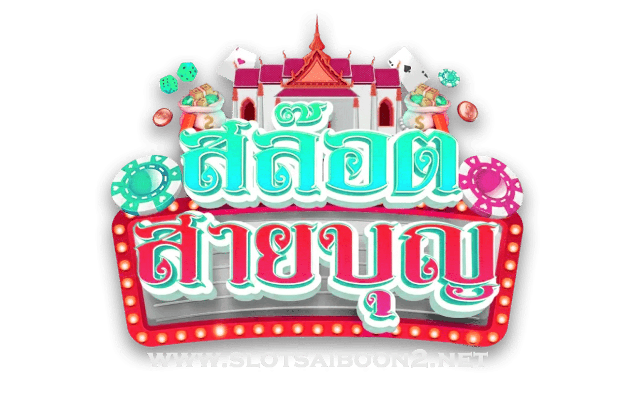 slotsaiboon2.net