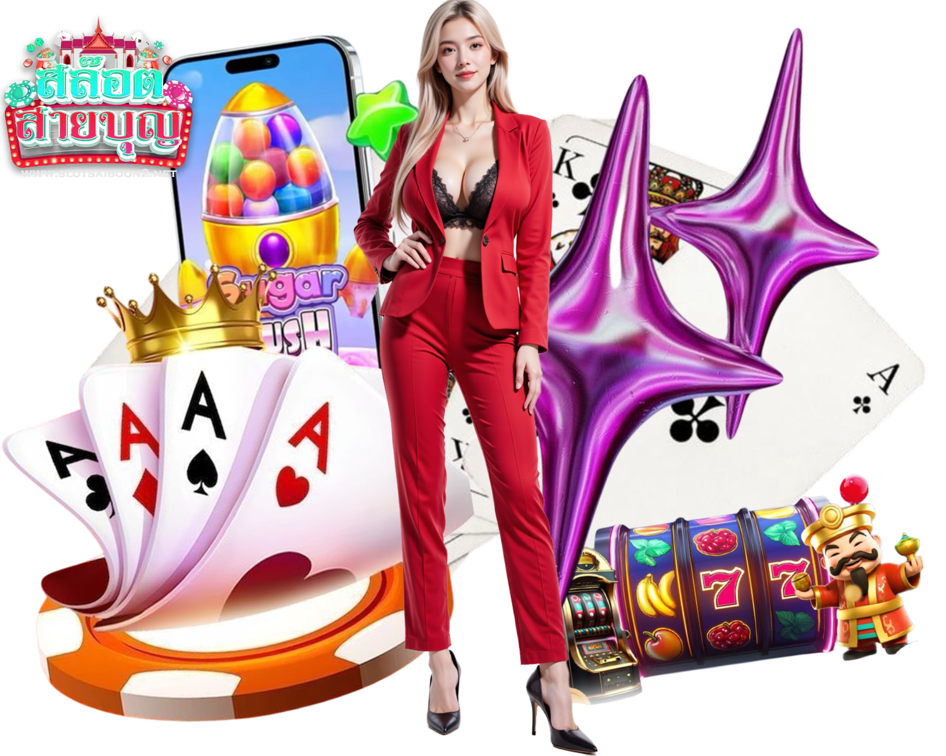 เว็บตรง